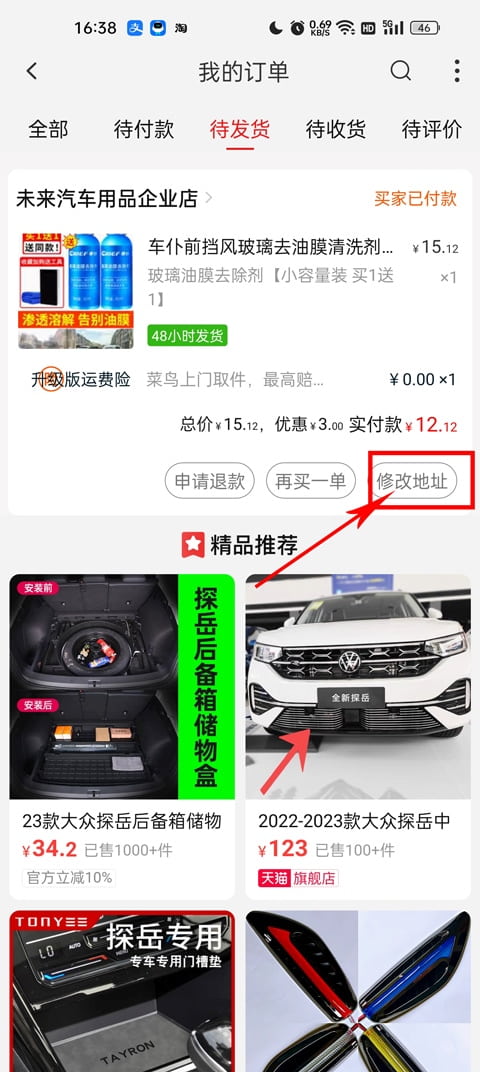龙八头号玩家唯一游戏最新1